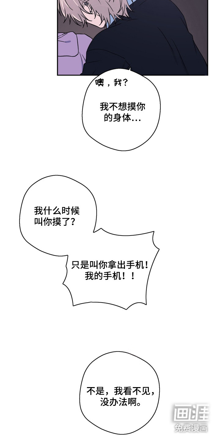 第8话18