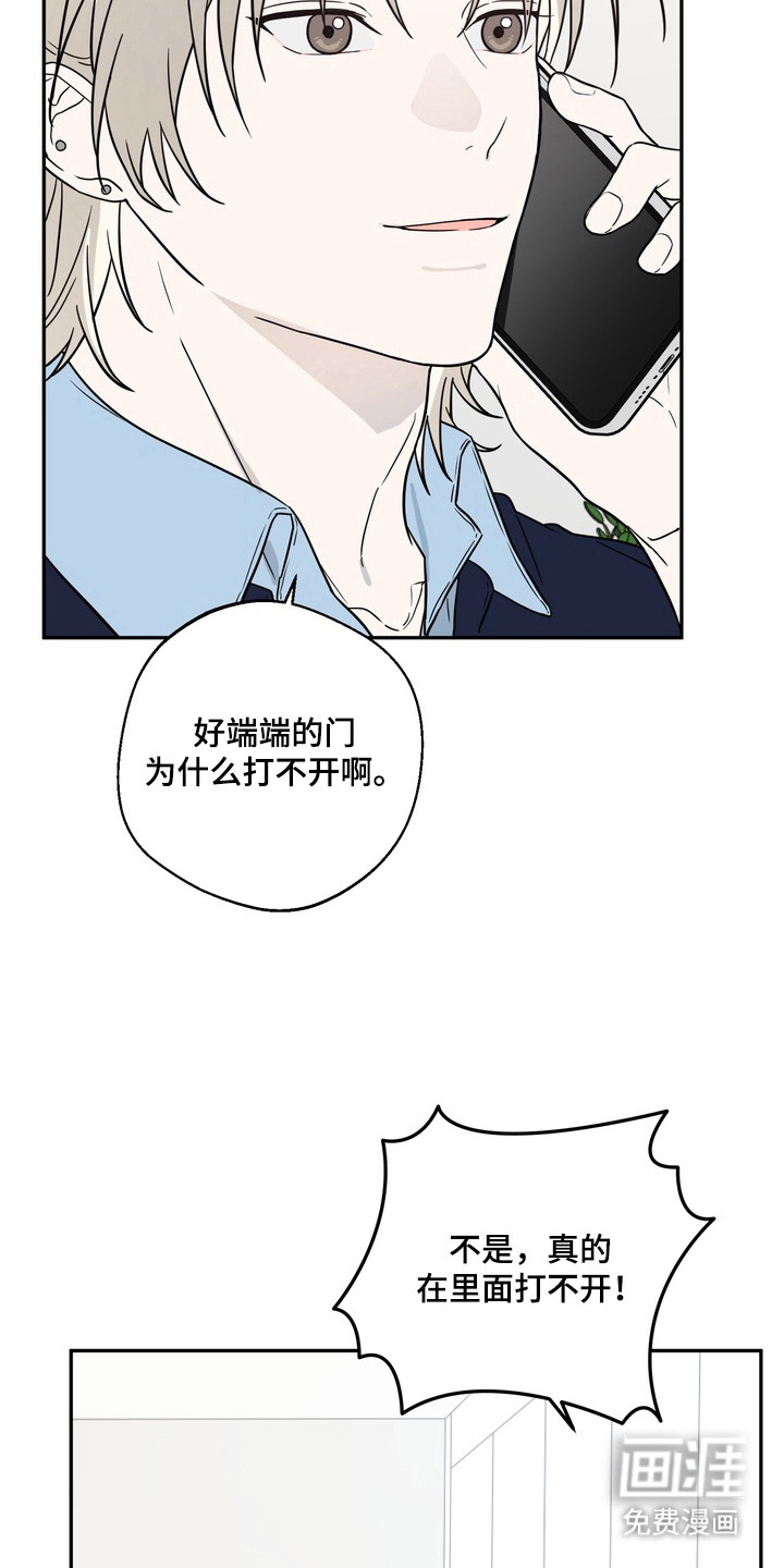 第8话2