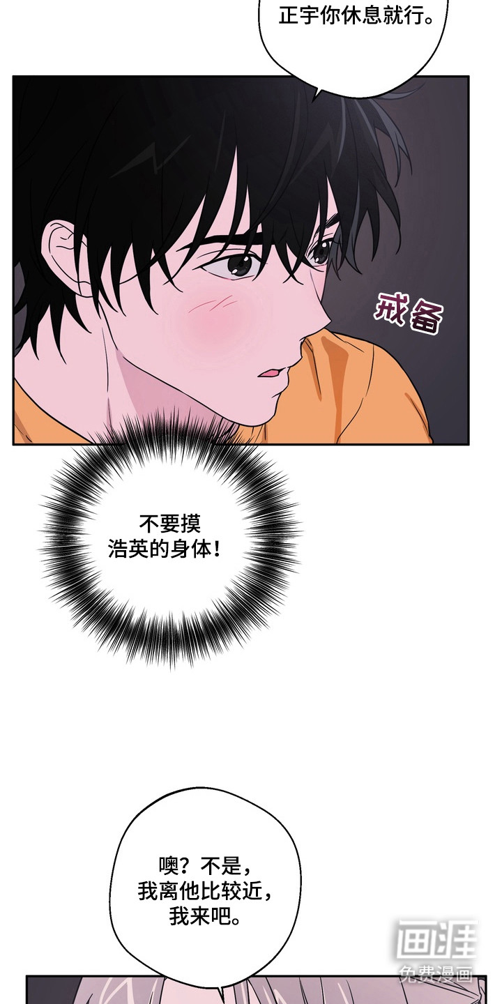 第8话21
