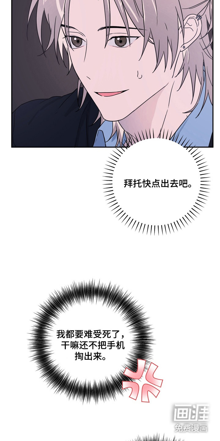 第8话22