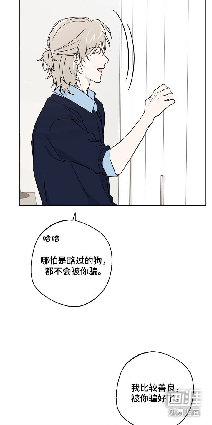 第8话3