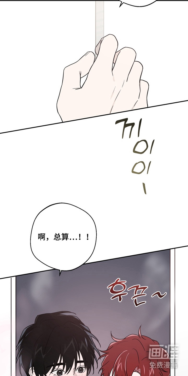 第8话4