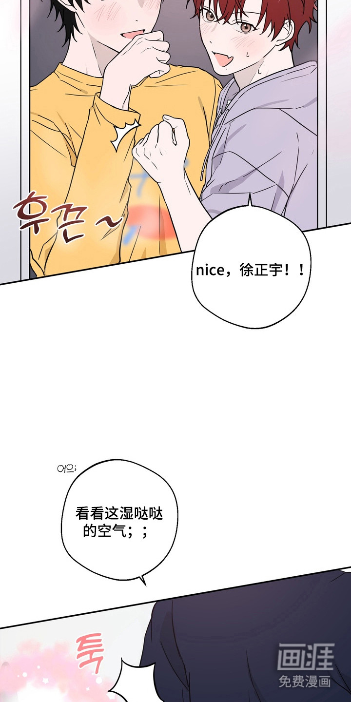 第8话5