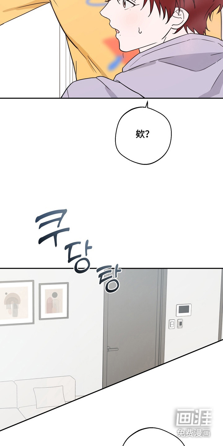 第8话8