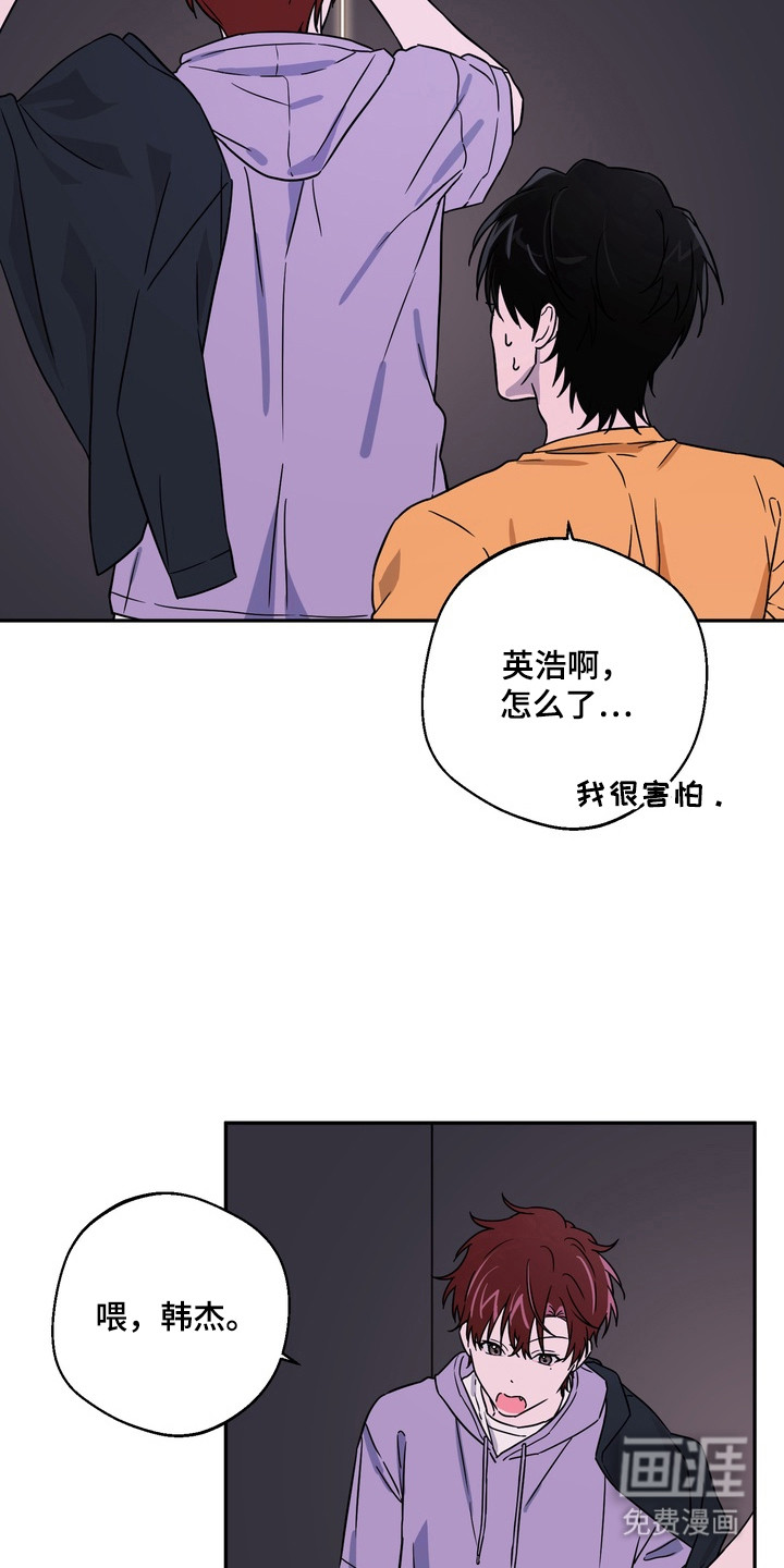 第7话10
