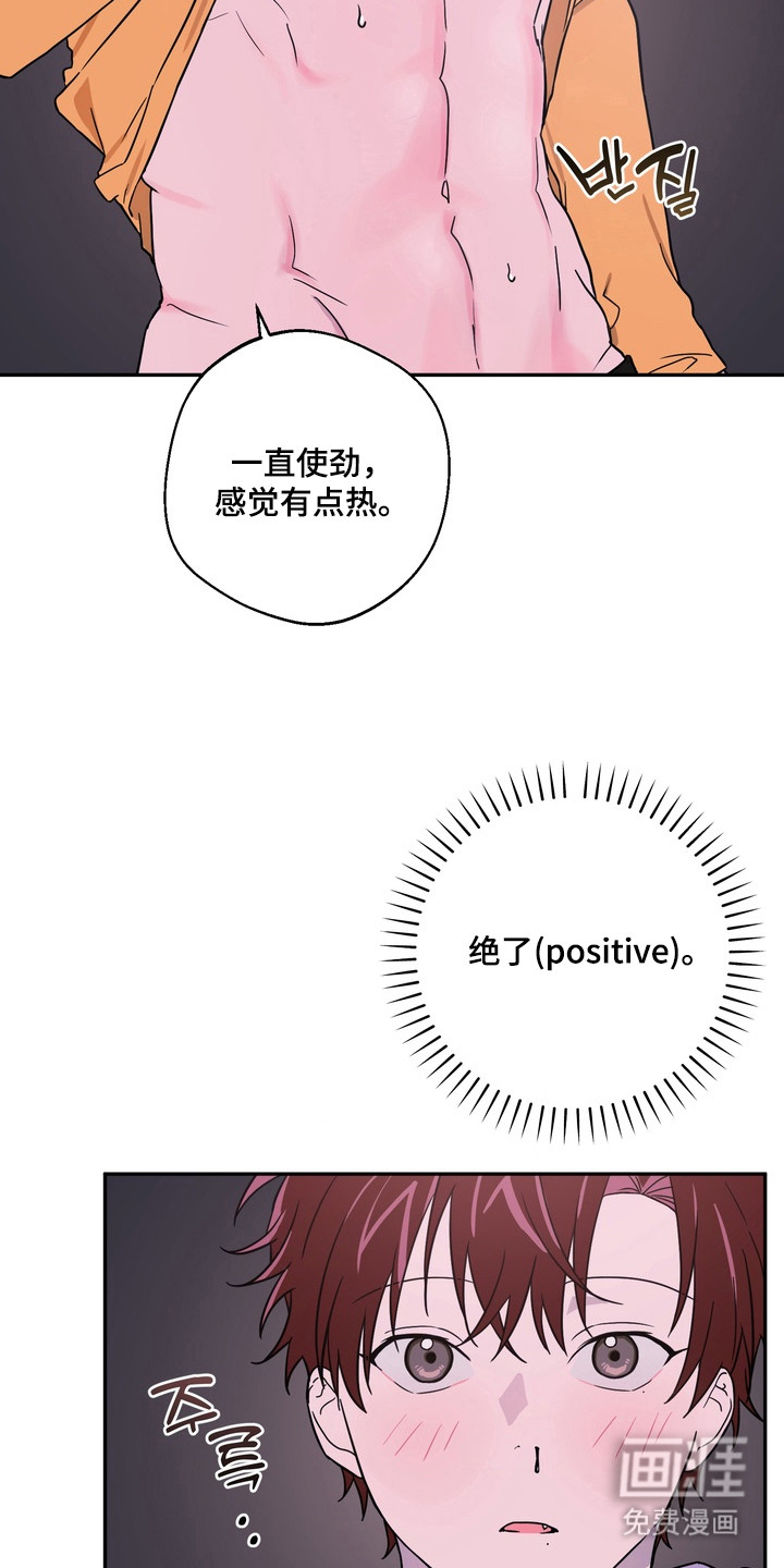 第7话18