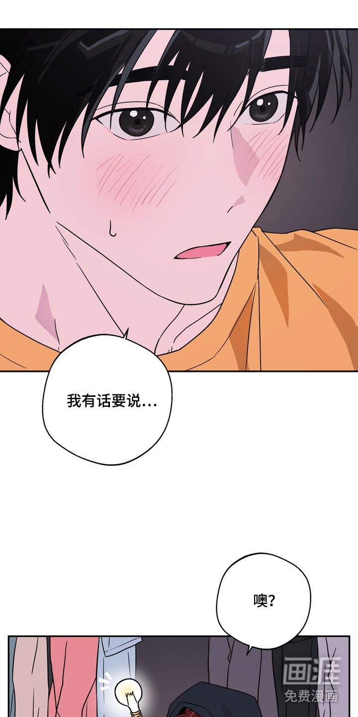 第7话2