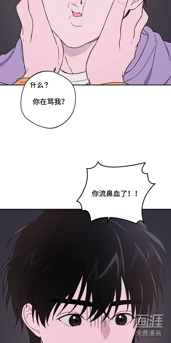 第7话20