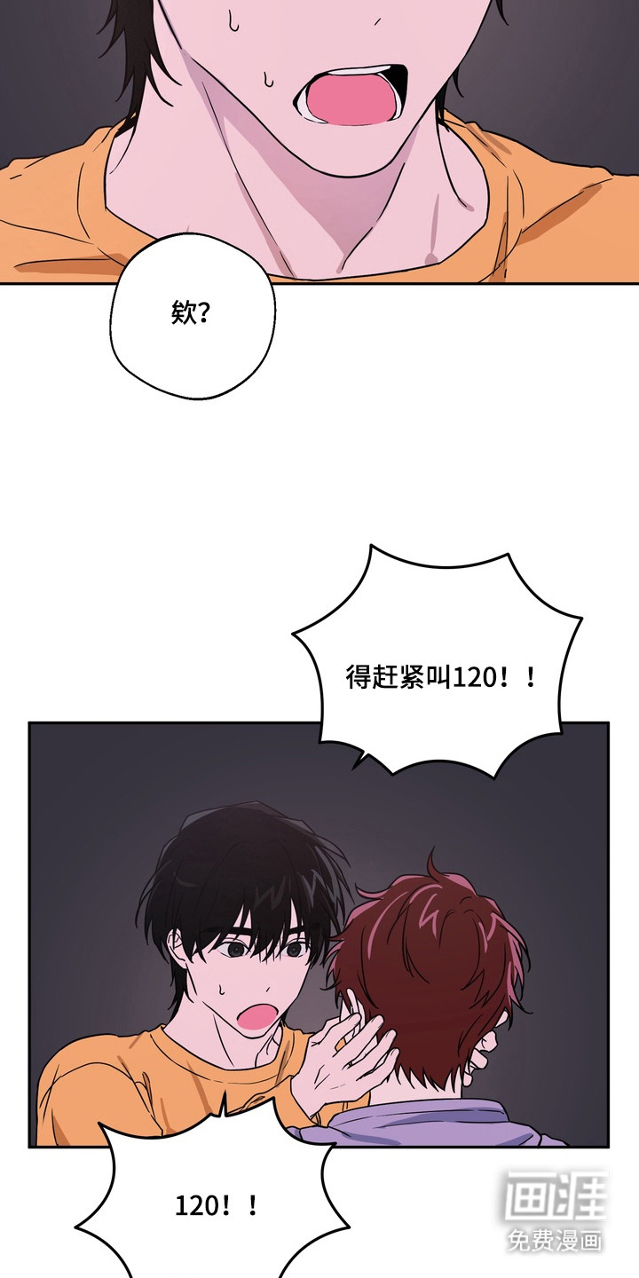 第7话21