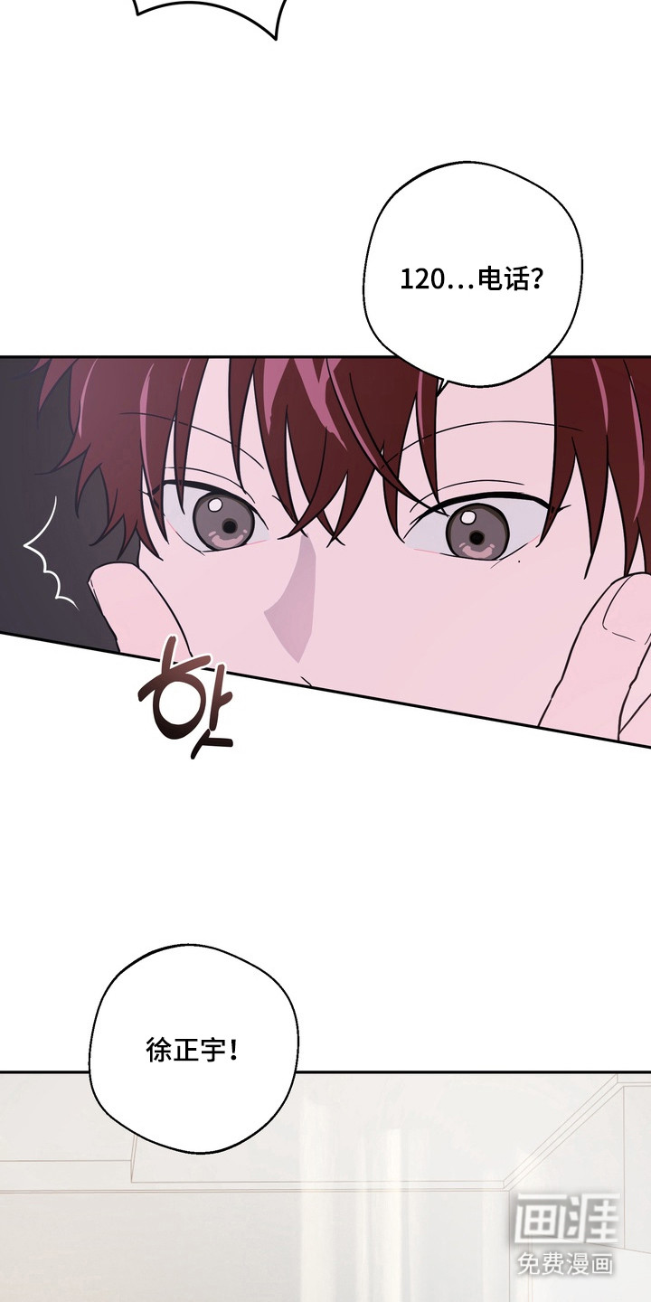 第7话22