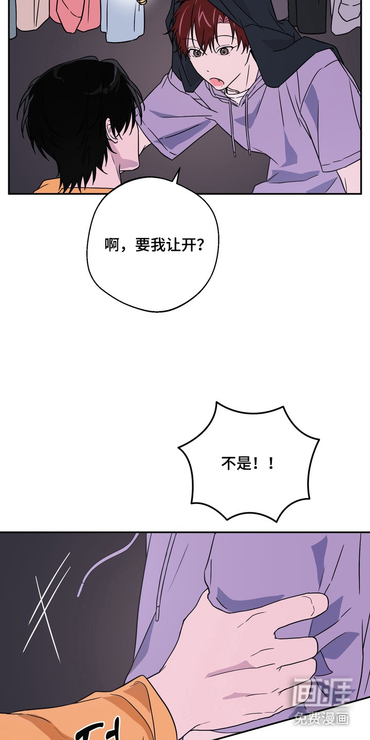 第7话3