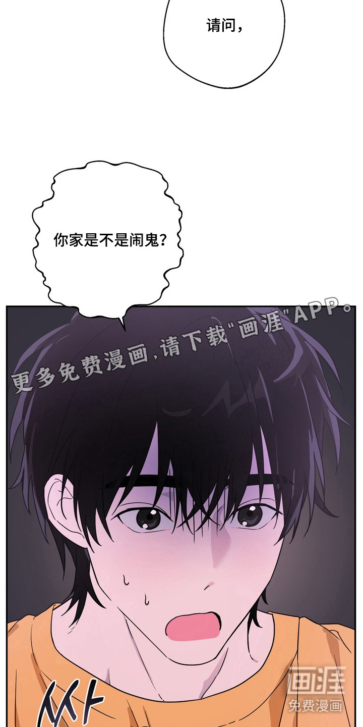 第7话5