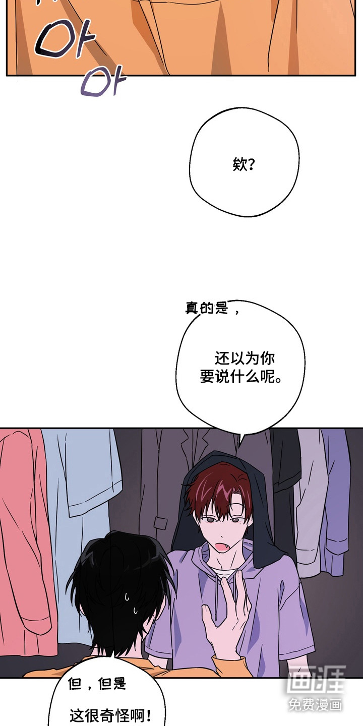 第7话6