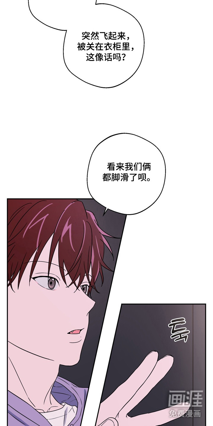 第7话7