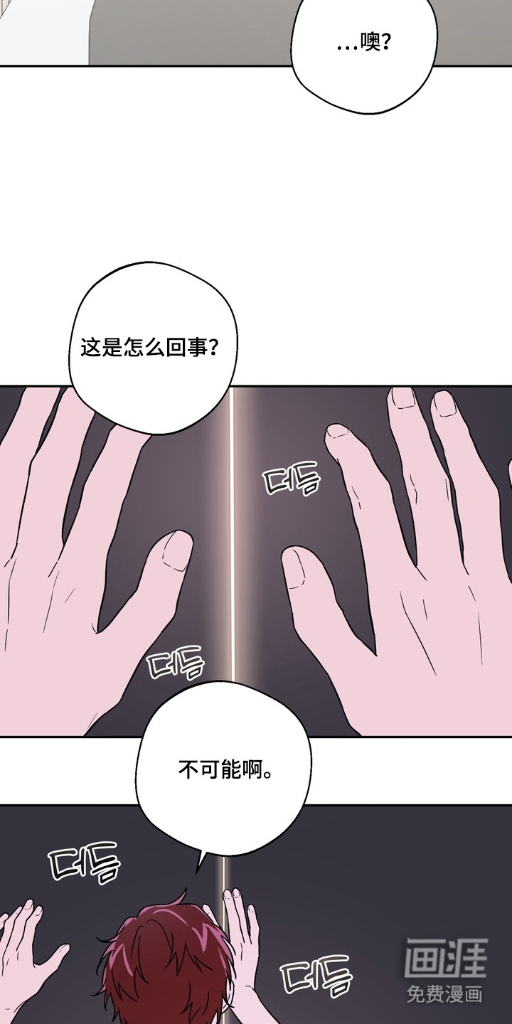 第7话9