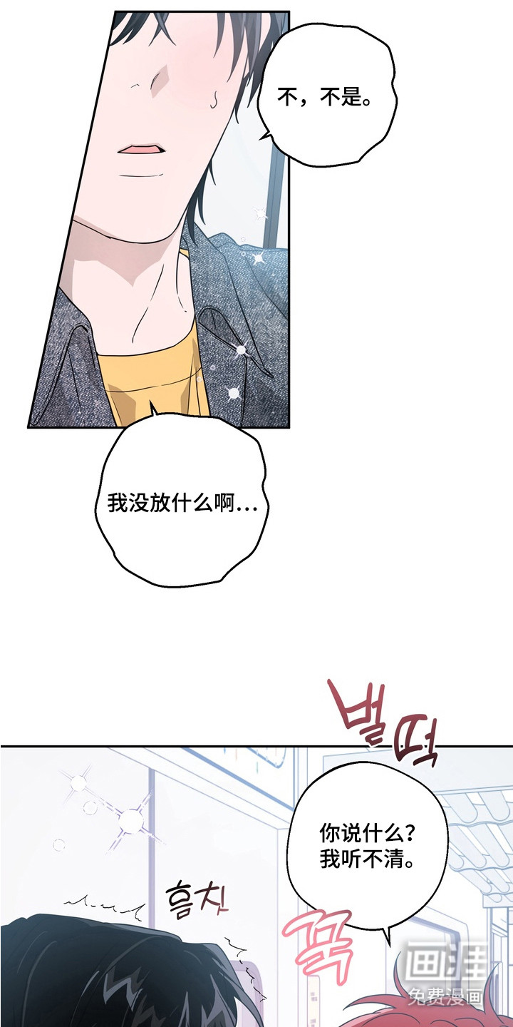 第6话1