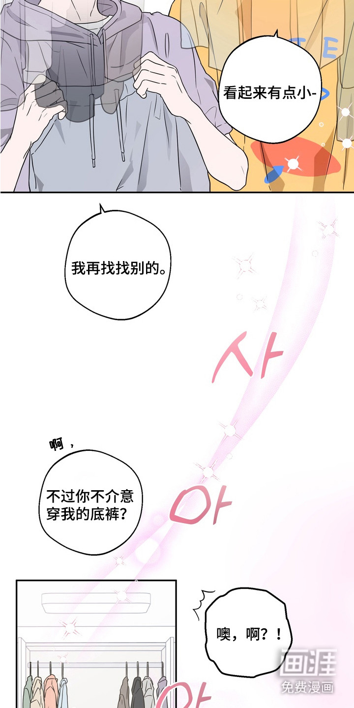 第6话10