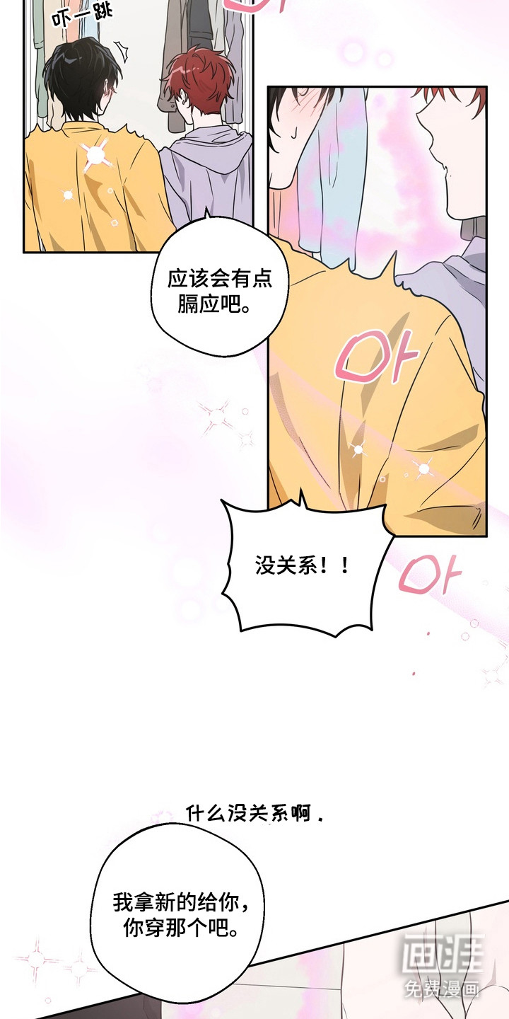 第6话11