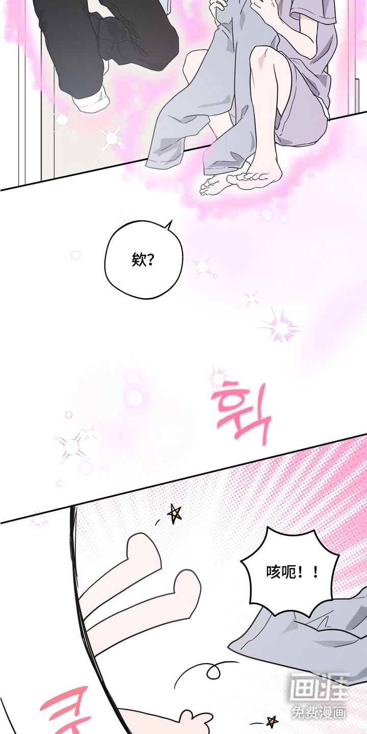 第6话13