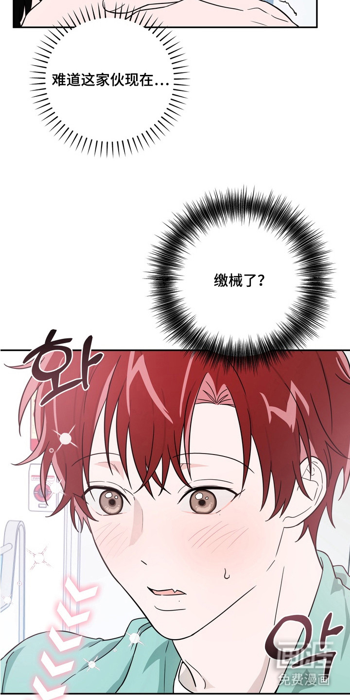 第6话4