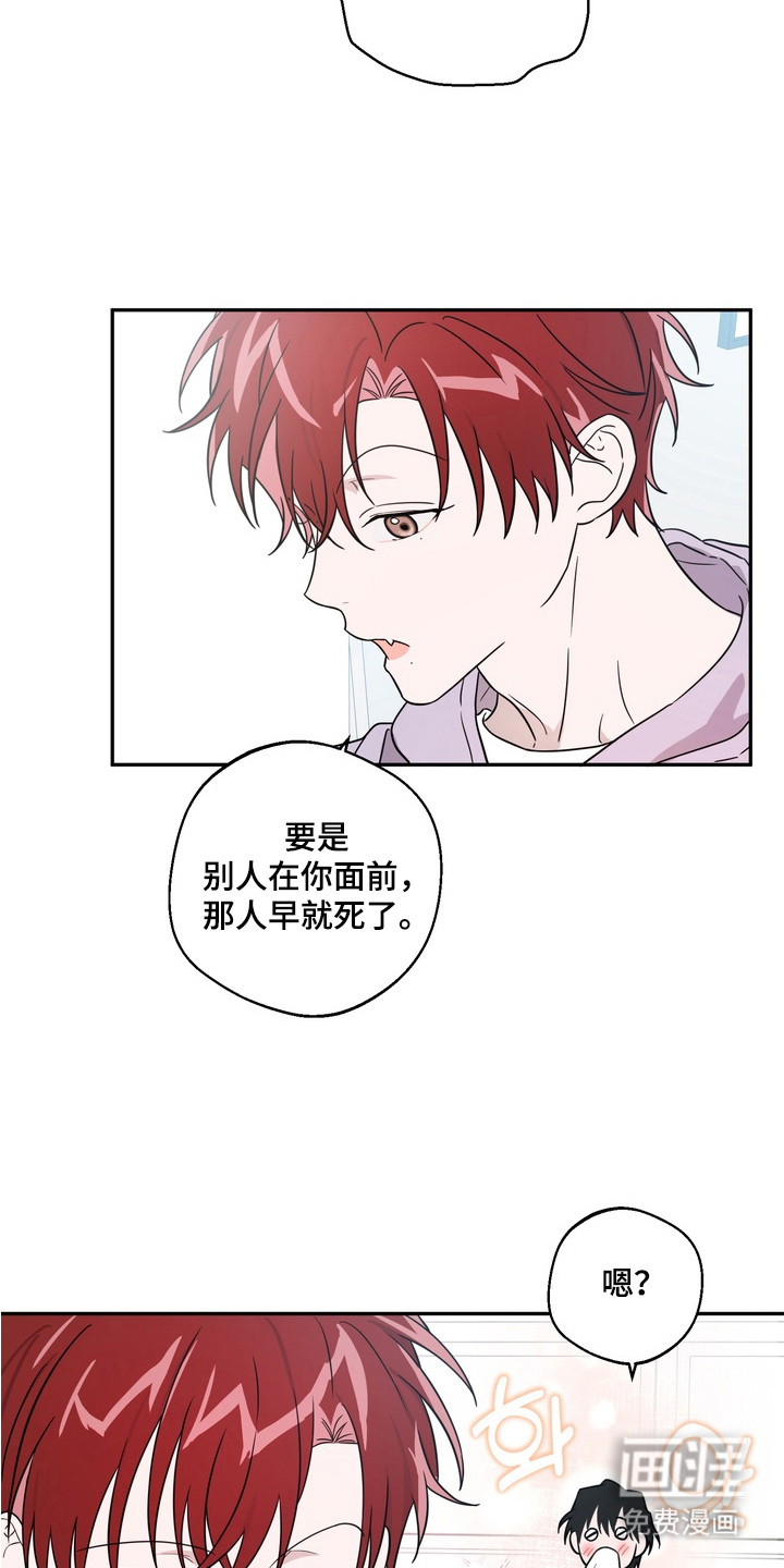 第6话8