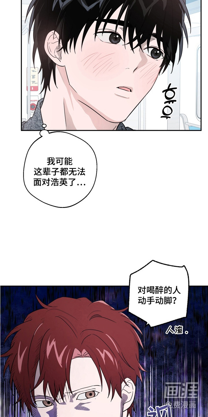 第5话1