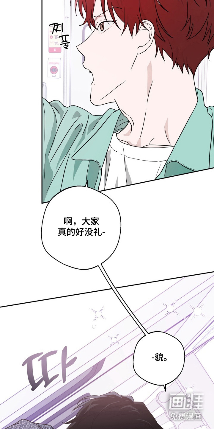 第5话11