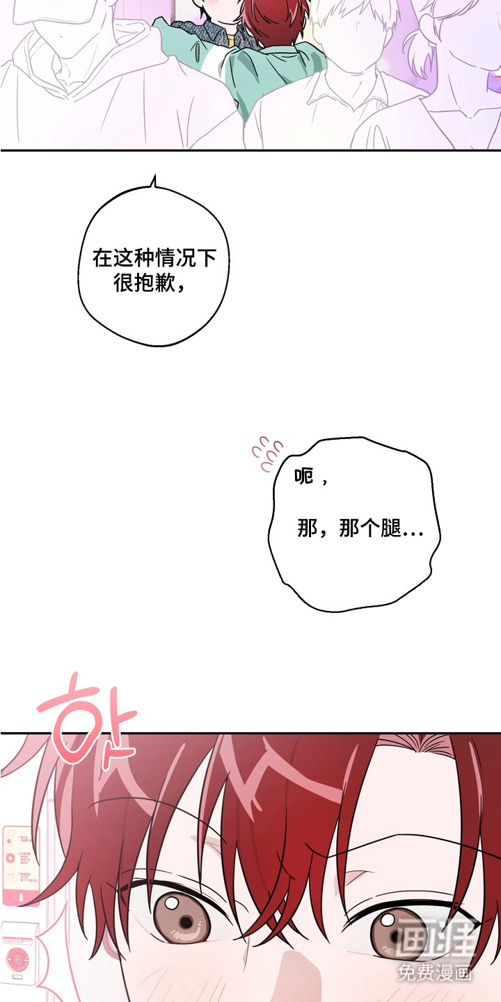 第5话15