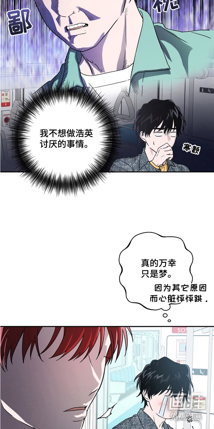 第5话2