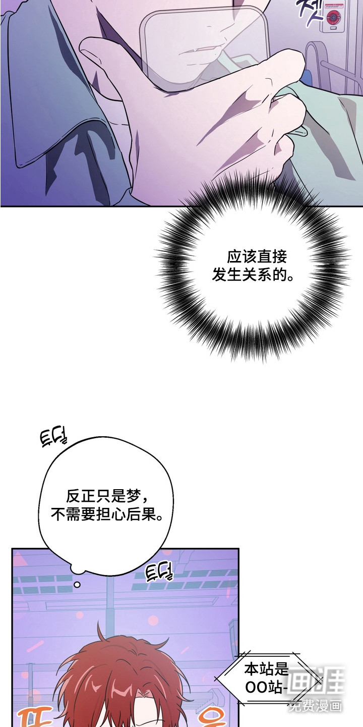 第5话4