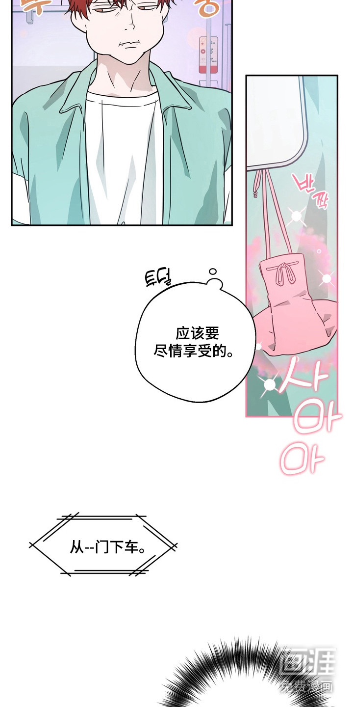 第5话5