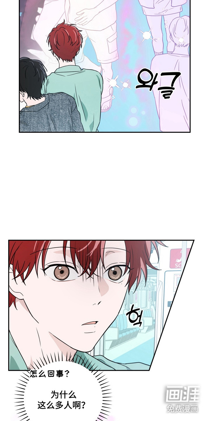 第5话7