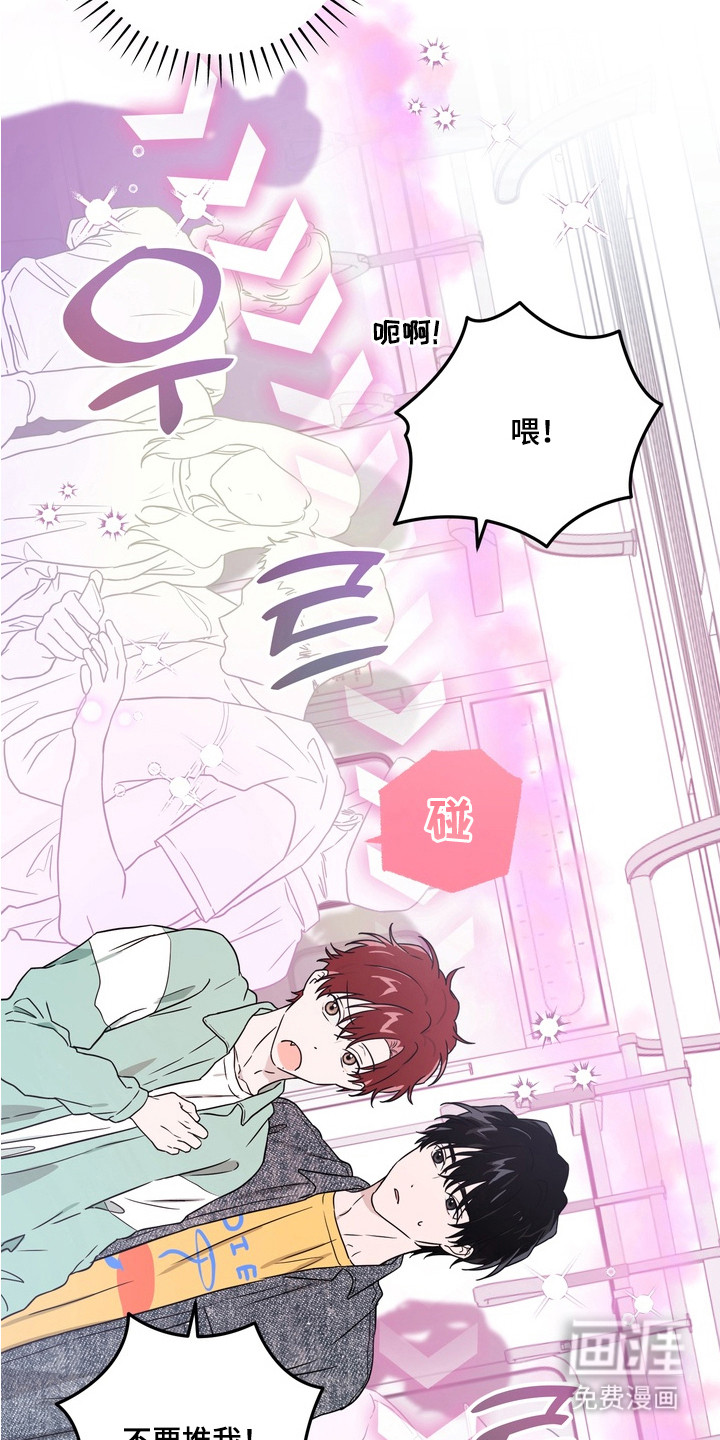 第5话8