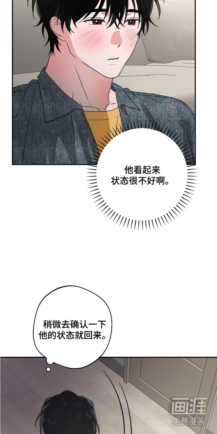 第4话1