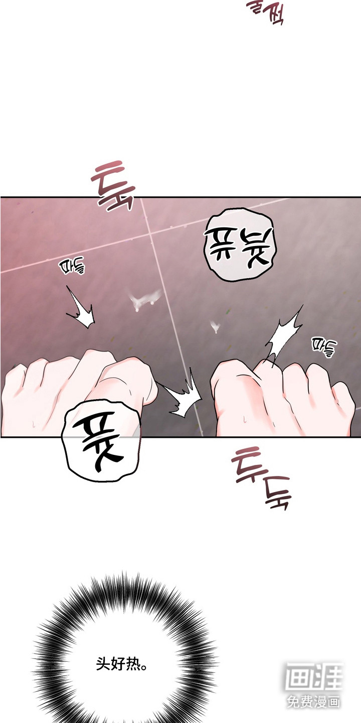 第4话12