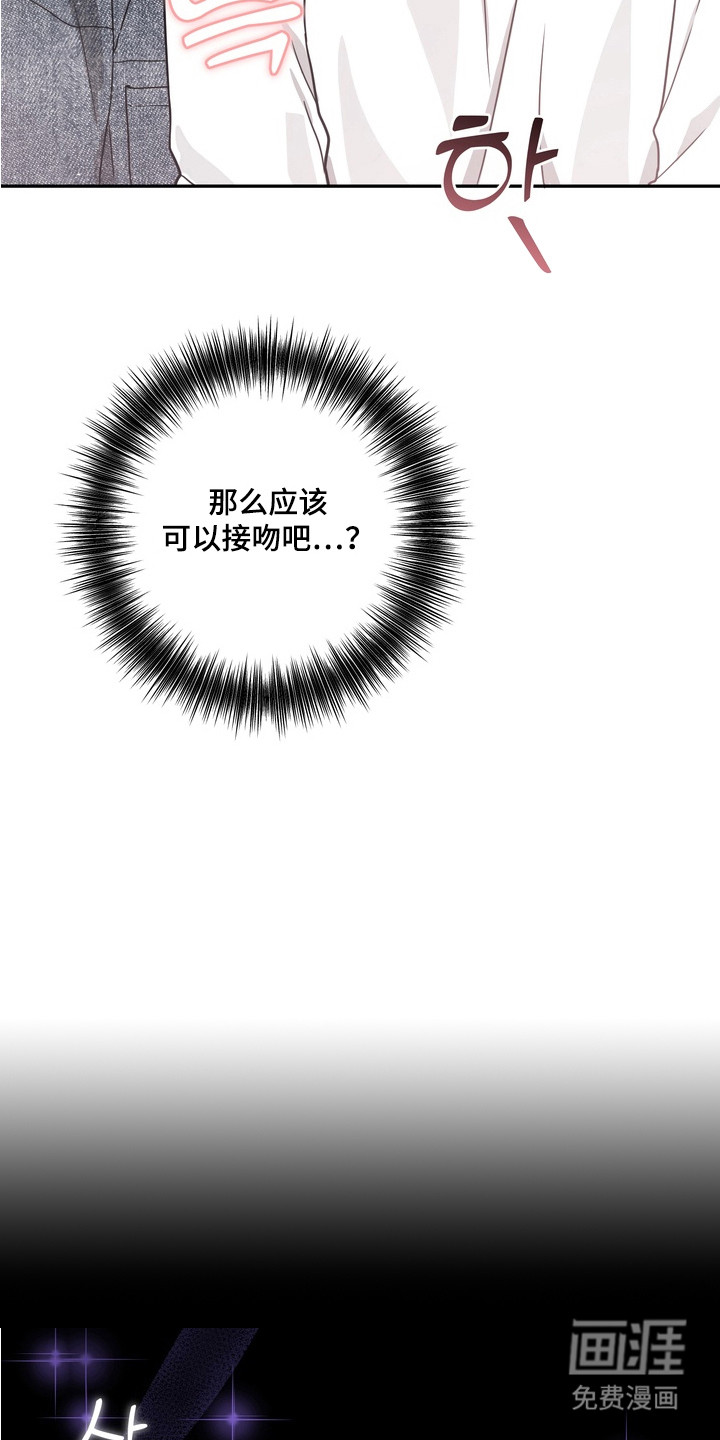 第4话14