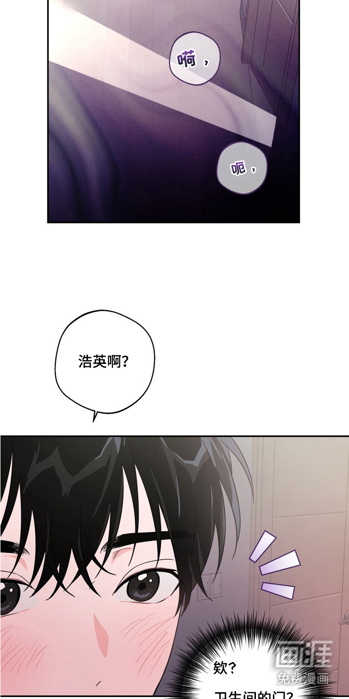 第4话3