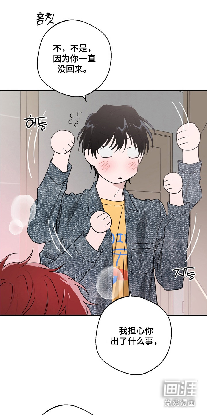 第4话6