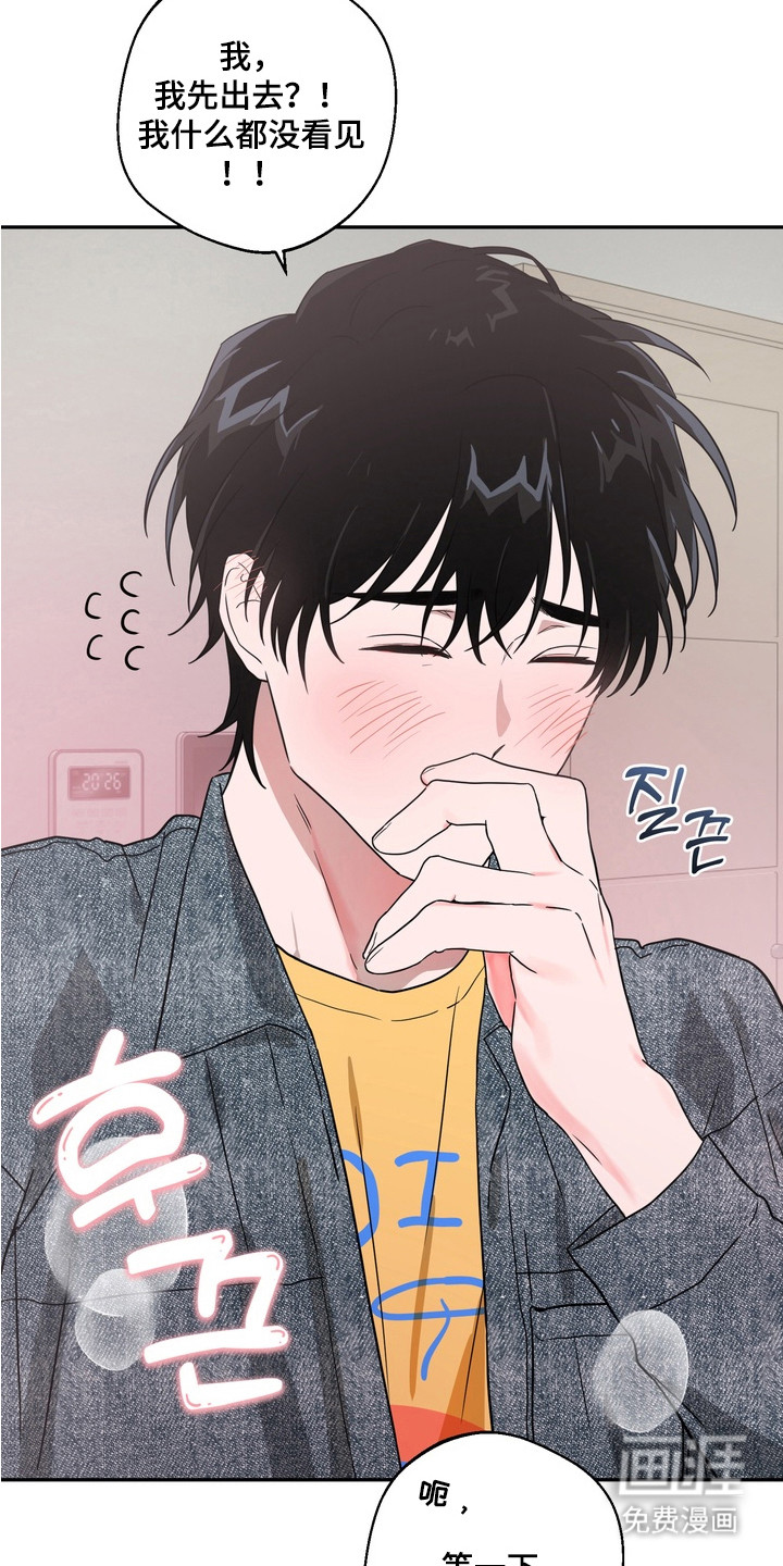 第4话7