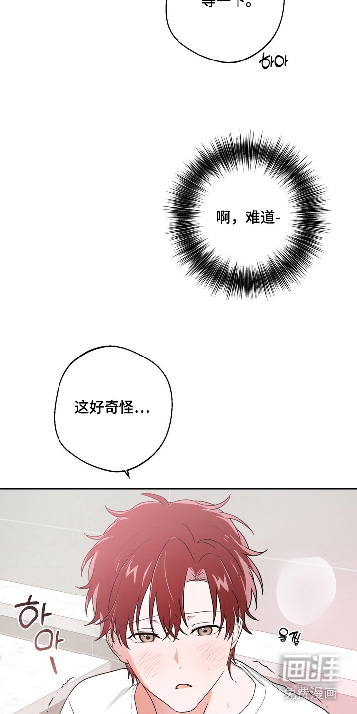 第4话8