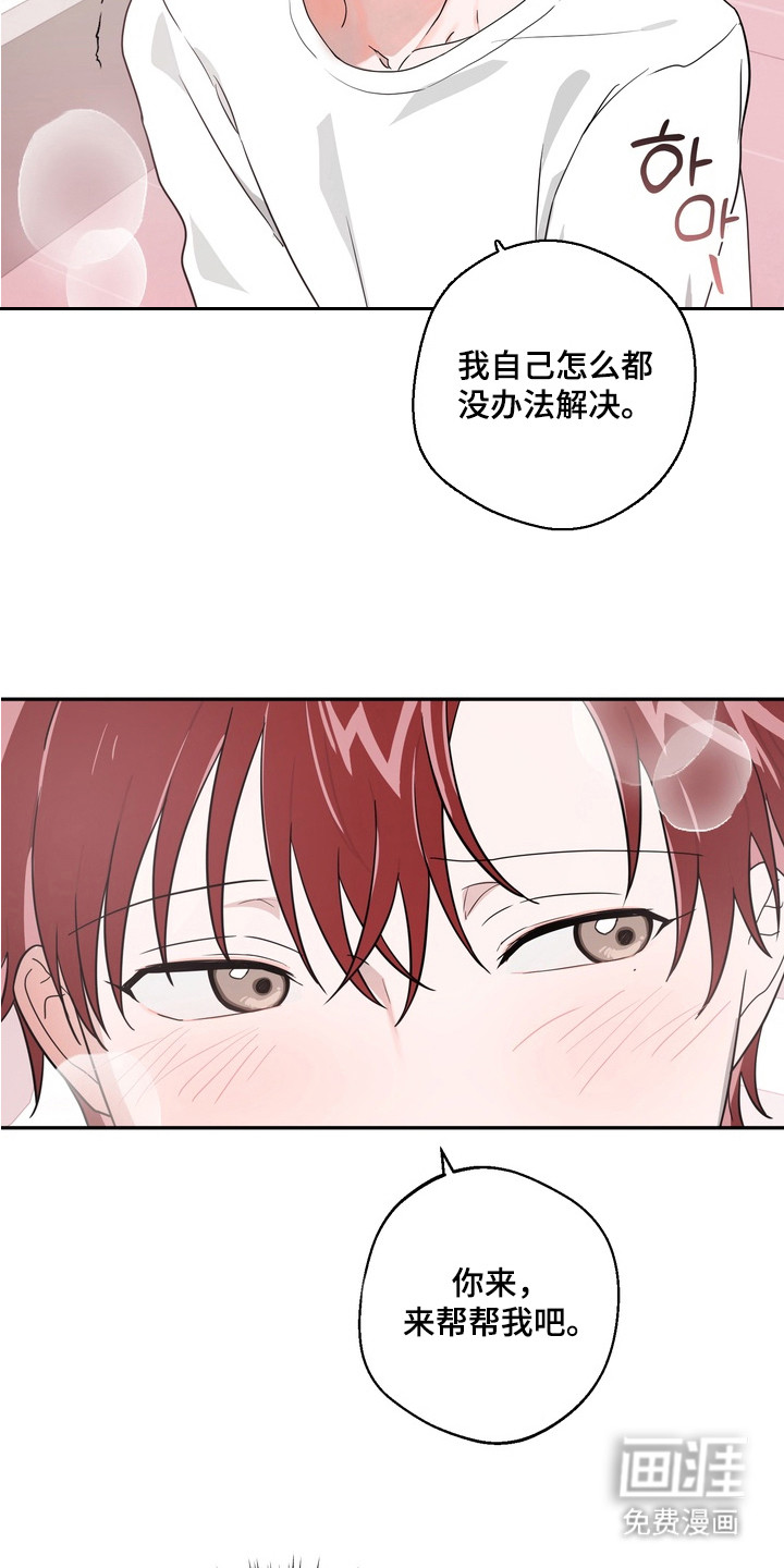 第4话9