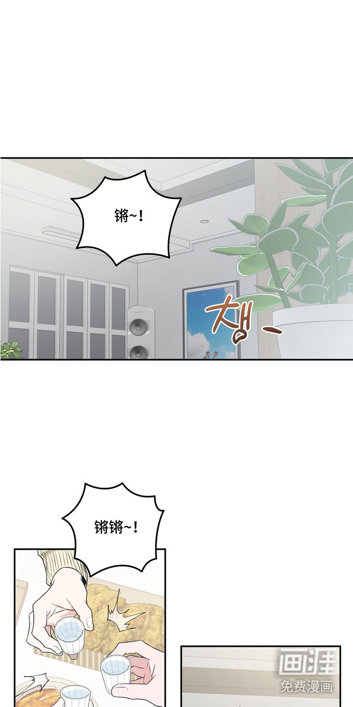 第3话12