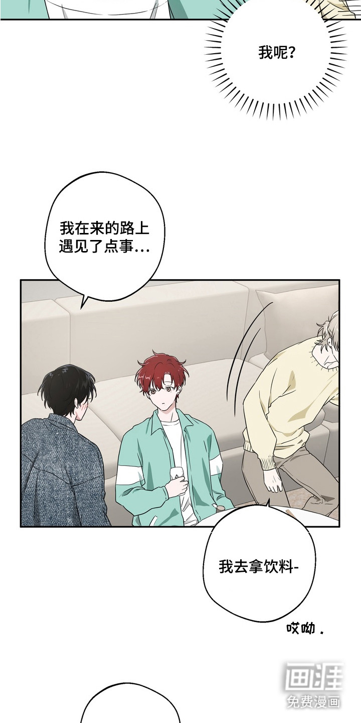 第3话2