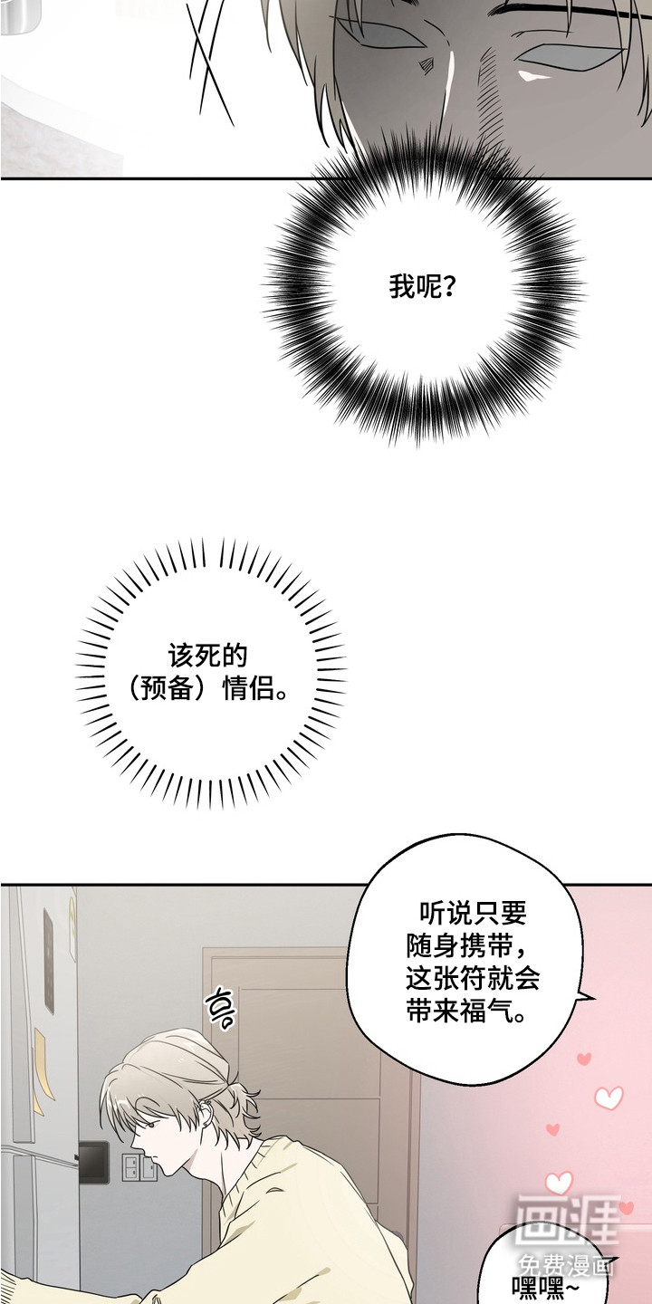 第3话6