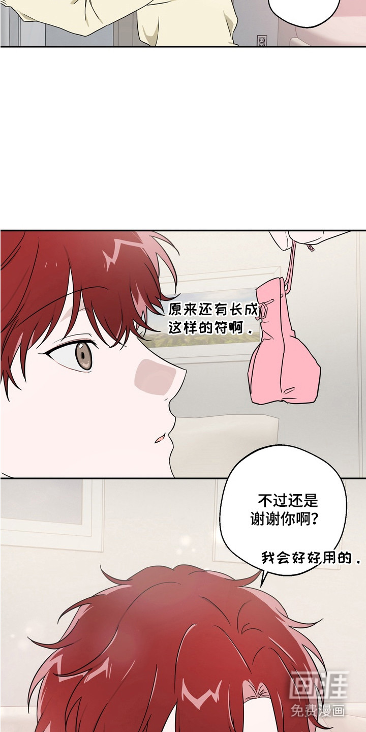 第3话7