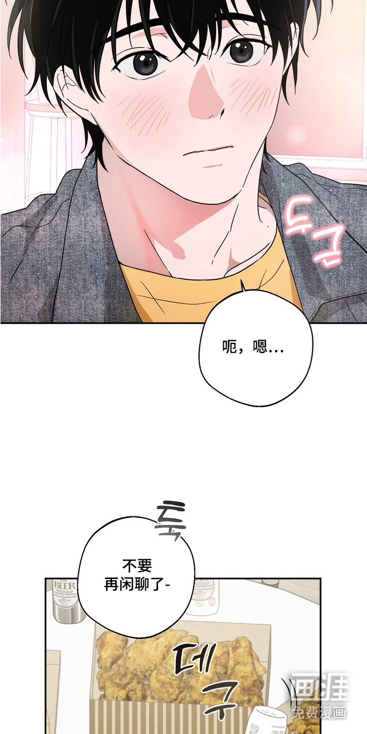 第3话9