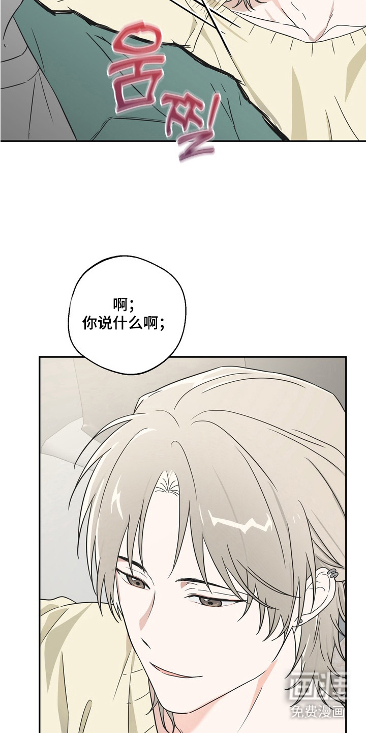 第2话14