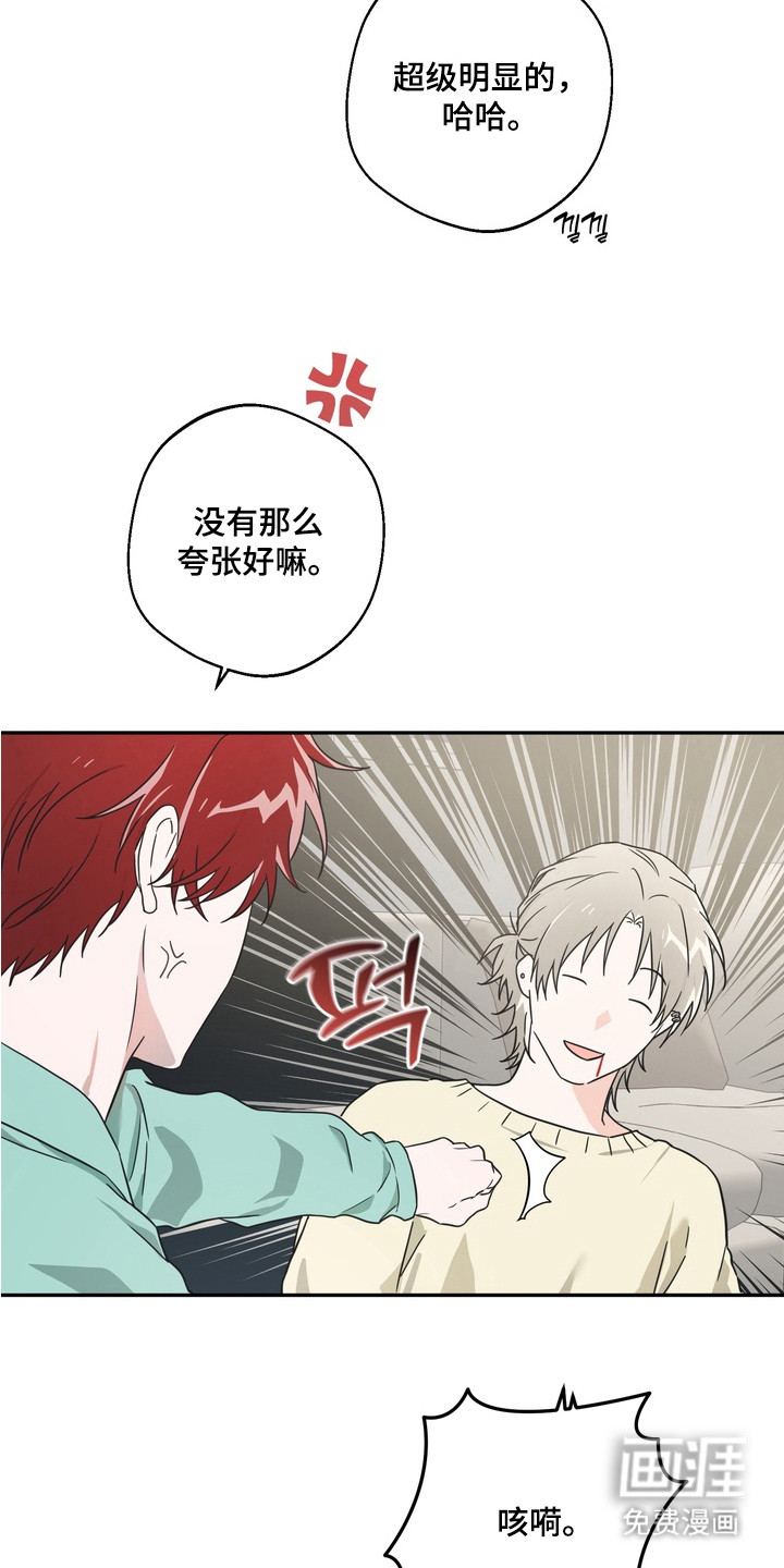 第2话16