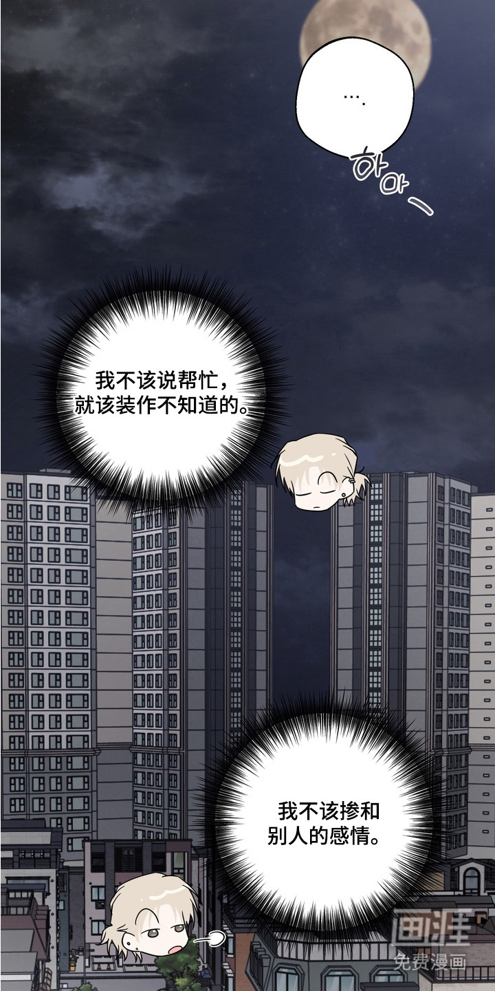 第2话20