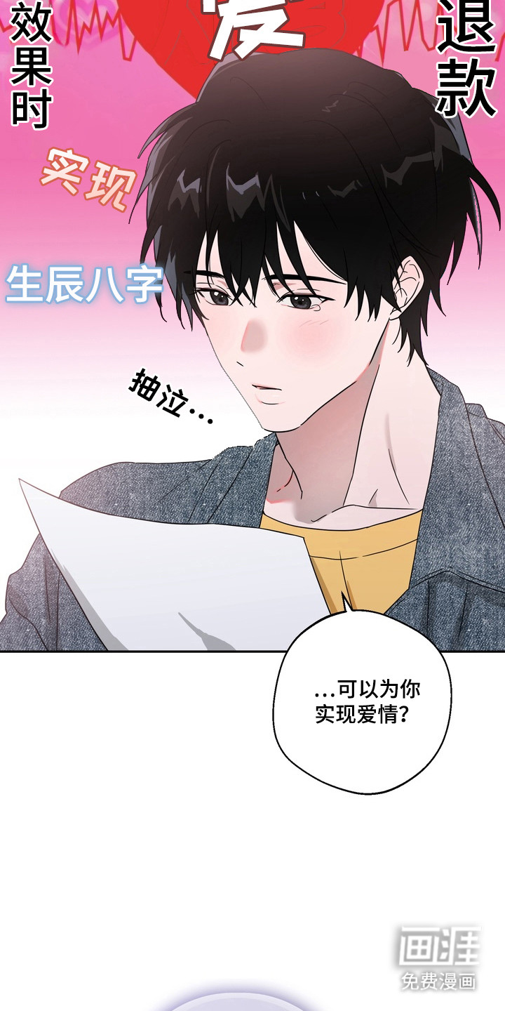 第2话5